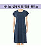 상품 정면 컷