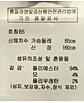 상품 밑 단 컷