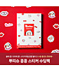 상품 사이드 컷
