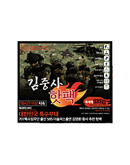 2025년10월 국내생산 김중사 핫팩 대용량 160g 20개입