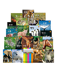 알기쉬운 자연관찰 (전20권) -양장본  