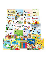 연두콩 전래동화(일반버전/전20권)