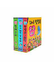 [그린키즈] 꼬마손 팝업북 3권세트6 전래1, 명작2종[3] (청개구리, 아기 돼지 삼 형제, 헨젤과 그레텔)