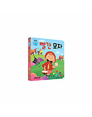 꼬마손 팝업북 전래명작동화 - 빨간모자
