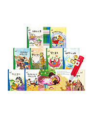  요술지팡이 명작동화(세이펜버전/10권)