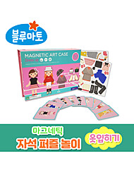 마그네틱 퍼즐 자석 놀이 - 옷입히기 (MMP004)