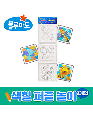 색칠놀이 퍼즐 (3개입) 5세트 (디자인랜덤)
