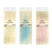[블루마토] 삼각자외 자4종혼합세트5 (YS-6018)/ 9*21(cm) /OPP포장/3컬러(노랑/파랑/분홍)랜덤 -1세트