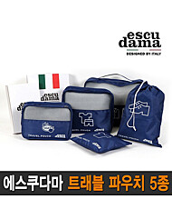 [에스쿠다마] 트래블 파우치 5종, HS-M1708