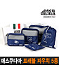 상품 정면 컷