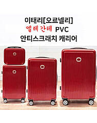 [ORNELLI] 오르넬리 엘레간테 안티스크래치PVC 캐리어