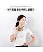 상품 정면 컷