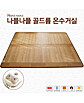 상품 정면 컷