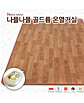 상품 정면 컷