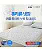 상품 정면 컷