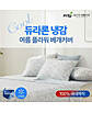 상품 정면 컷