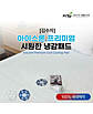 상품 정면 컷