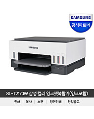 SL-T2170W 잉크포함 정품무한 잉크젯복합기 (인쇄+스캔+복사+와이파이+자동양면인쇄)