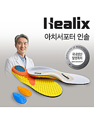 헬릭스 아치서포터 기능성인솔 남녀공용 쿠션용 군인 평발 키높이 운동화 신발 깔창