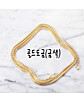 상품 라운드 컷