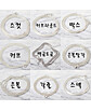 상품 정면 컷