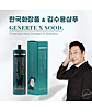 상품 정면 컷