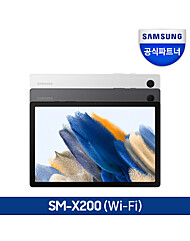 갤럭시탭 A8 WIFI 64GB SM-X200