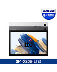 갤럭시탭 A8 LTE 64GB SM-X205