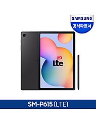 갤럭시탭 S6 LITE LTE 64GB/ 128GB SM-P615