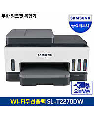 삼성전자 SL-T2270DW 정품 무한 잉크젯 복합기 프린터기 +잉크포함+