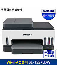 삼성전자 SL-T2275DW 정품 무한 잉크젯 복합기 프린터기 +잉크포함+