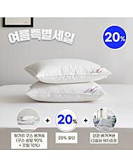 (20%행사와 선물)프라우덴 헝가리 구스다운 베개솜 - (솜털90%)