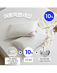 (20%행사와 선물)호텔식 구스다운 베개솜 - (솜털10%)