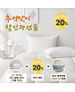 상품 정면 컷