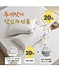 상품 정면 컷