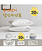 상품 정면 컷