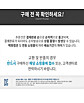 상품 사이드 컷