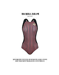 A4FL1LO07_위너 원피스 크로스백 수영복