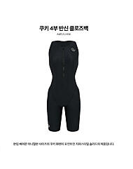 A4FL1LH04_쿠키 4부 반신 클로즈백 수영복