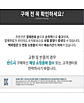 상품 밑 단 컷