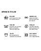 상품 사이드 컷