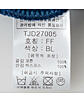 상품 밑 단 컷