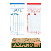 [아마노] 카드식 출퇴근기록기 (카드) AMANO 100매 한글