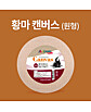 상품 정면 컷