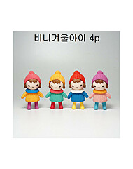 [포레스]비니겨울아이4p