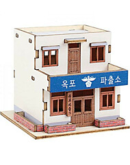 [영공방] 미니옥포파출소