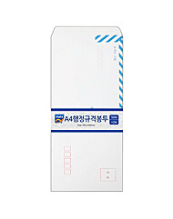 [알파] 행정규격봉투 A4 100매
