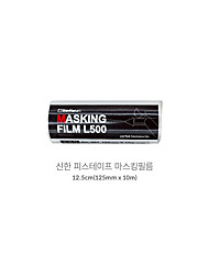 [신한]피스테이프125mm