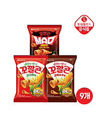 [롯데] 꼬깔콘 고소한맛 외 9개입
