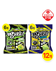 [롯데] 짱셔요 상큼듀오 깔라만시/자몽 12개입